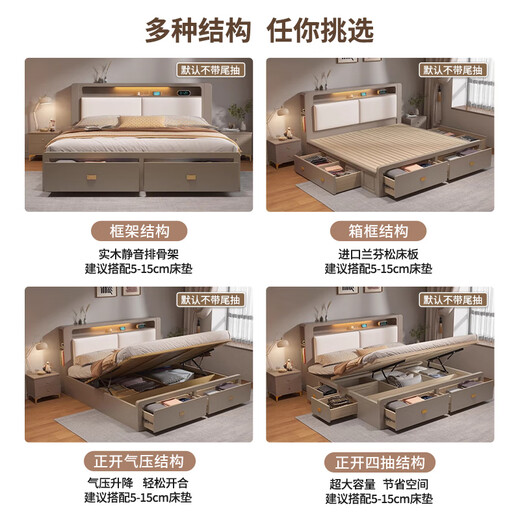 Yu feiqi nordisch multifunktions weiches massives Holz Doppelbett moderne einfache Hochkasten Nachtlichtladung Hochzeitsbett 9905# Bett + 20 cm Latex Spring Matratze 1,8*2,0 m (Schublade mit Schwanzauslosung)