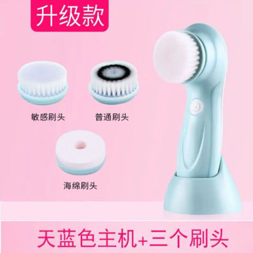 Mo Ting Rechargeable Facial Cleansing Brush Electric Waterproof Facial Cleansing Instrument Pore Cleaner Blackhead Absorbing Artifact Facial Washing Instrument Cleansing Brush Blue Upgraded Rechargeable Facial Cleansing Instrument