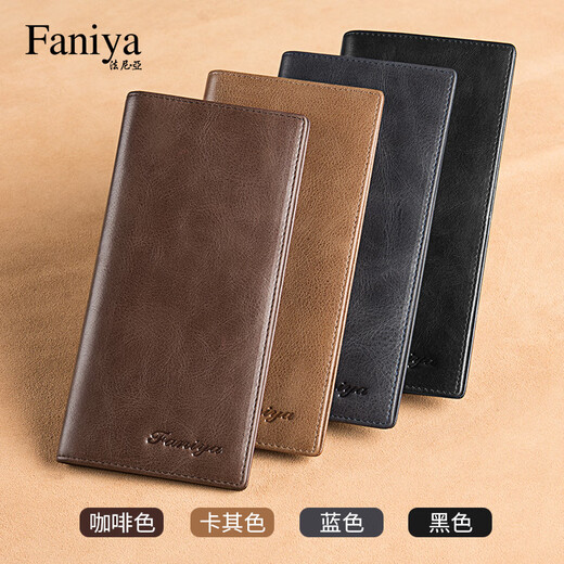 
Fania men's wallet long leather top layer cowhide 2025 new men's large capacity card bag integrated wallet wallet coffee color