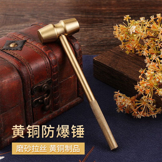 WTLYBLE Wenwan hammer, small brass hammer, solid small round-head hammer, starting to smash golden eggs, copper hammer crafts for boyfriend, 1 small copper hammer, made of copper, about 14cm long and 4