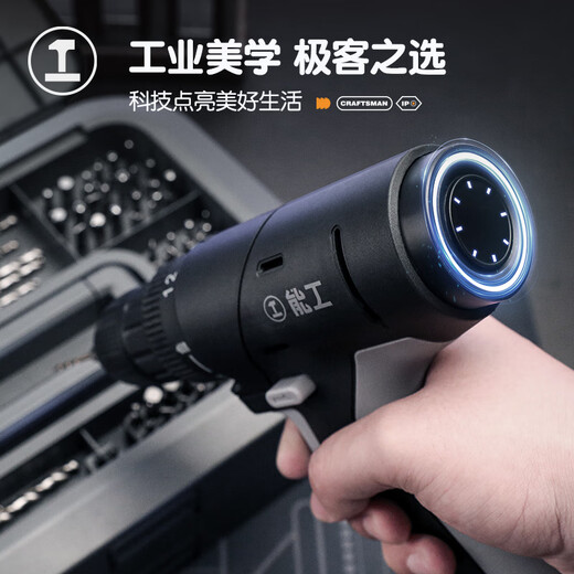 GREENER Home Tool Box Set Electric Drill Tool Box Electric Screwdriver Tools Skill Box Y4-ABCJ