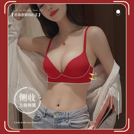 Modal red underwear for women with small breasts, seamless breast reduction, wedding bride's animal year bra and underwear set brand Zhenghong-single underwear 32/70A (thick cup is about 1.5cm)
