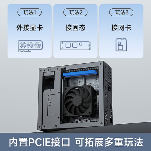 极夜 8700g迷你小主机台式电脑全铝 8600G/7800X3D/9600X/9700X/9900X/9800X3D【DeskMate】华擎X600 皓月银 DeskMate X600准系统（含无线