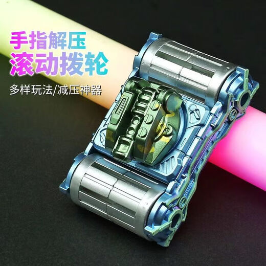 森凯哆新品儿童创意机甲坦克指尖陀螺变形成人解压神器减压的玩具 (蓝绿色)炫酷坦克指尖陀螺