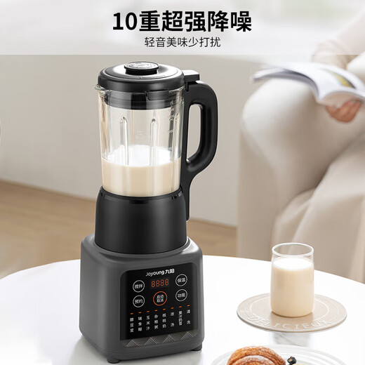 Joyoung's new household Qingyin fully automatic 1.2L multi-functional reservation soybean milk machine for 2-3 people juicer cooking food supplement machine grain breaking machine P203