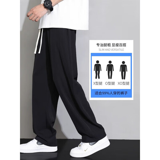 真维斯（Jeanswest）冰丝休闲裤男士春夏季新款宽松直筒男裤薄款潮流阔腿运动长裤 H41黑色 XL