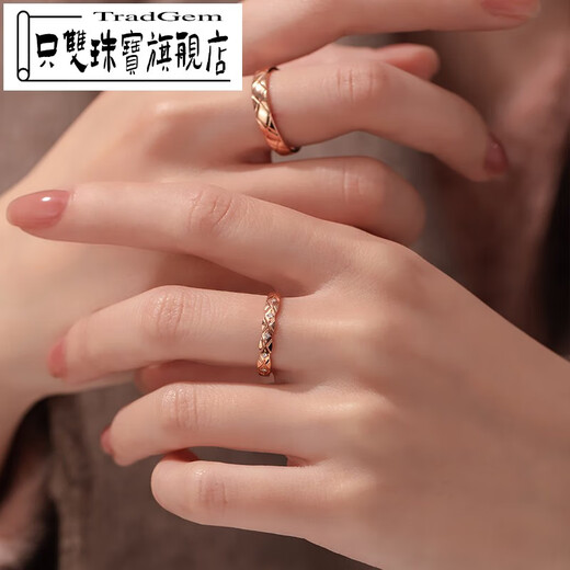 Only pair of NG Coco 18k gold ring diamond pattern rose gold couple ring proposal wedding diamond ring platinum women's ring 18k rose gold natural diamond about 5 minutes