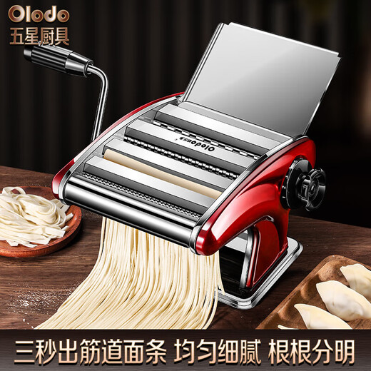 
Olodo German hand-crank noodle press household noodle machine household stainless steel rolling noodle press small dumpling skin machine Gem red/four knives [five-piece set]