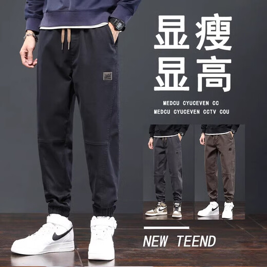 Pantalon de pics pour hommes minces minces d'entraînement slim