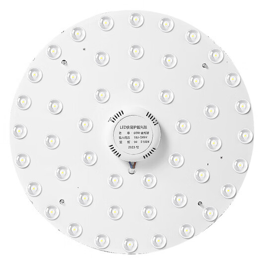 Eye protection ceiling lamp LED wick circular magnetic lamp plate energy-saving lighting lamp full spectrum Ra9740 watt white light-foot tile high brightness
