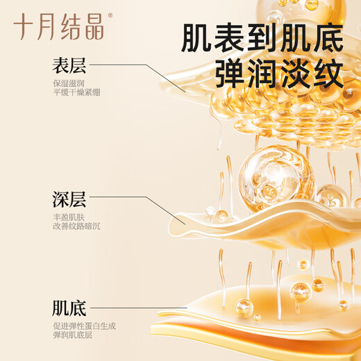 October crystallized olive oil fades wrinkles, soothes and moisturizes skin care products for pregnant women, essential oil 150ml 25 upgrade