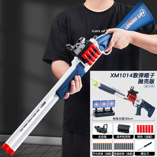 浮造s686散弹枪男孩软弹抛壳喷子7一9岁霰弹儿童玩具枪新年生日礼物 手动10发XM1014抛壳蓝白色 6弹壳+30软弹+红点+标靶