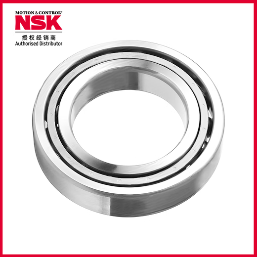 NSK / ENSK Roueur de contacts angulaires Roueur 7009AW Fabriqué au Japon [boîte] Diamètre intérieur Diamètre 45 mm Diamètre extérieur 75 mm Épaisseur 16 mm