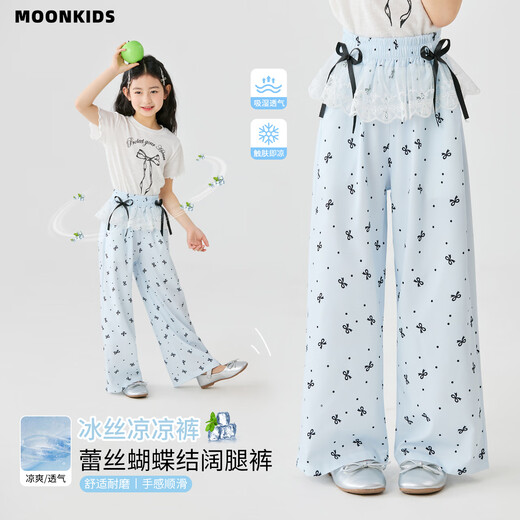 Yoyo One (Yoyo One) Ropa para niños Pantalones de patas de patas ultra ultra delgadas de verano Pantalones ultraales de verano Pantalones de dos paquetes de dos paquetes de dos paquetes [15305 Azul +15277 Azul] 110 110cm