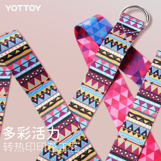 yottoy瑜伽伸展带 拉力绳健身力量训练器辅助空中瑜伽用品瑜伽拉筋带