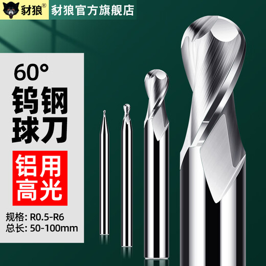60 degree tungsten steel ball cutter 2-edge ball end mill for aluminum R0.5 R2 R3 R4 R5 R6 spherical ball cutter for aluminum R1 R5*20*10*150 (for aluminum)