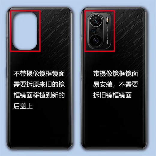 The back cover is suitable for redmi redmi k40 game enhanced version back cover glass mobile phone back cover glass without standard Jia K40 game enhanced version shadow black separate back cover + free tools