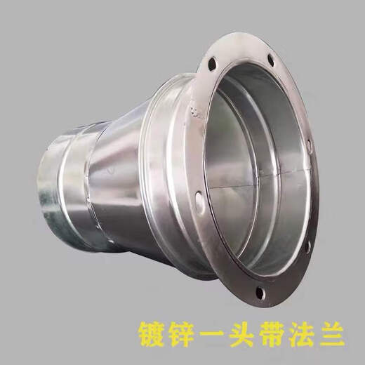 Tinplate large and small head hose exhaust pipe reducer joint range hood fan air duct adapter round horn sink with flange diameter 410mm to any size, connect 1