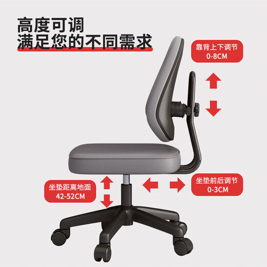 赛谷电脑椅人体工学椅子舒适久坐靠背护腰办公座椅家用宿舍学习电竞椅 HW-1049灰色 PU-护腰双背椅 无扶手 尼龙脚