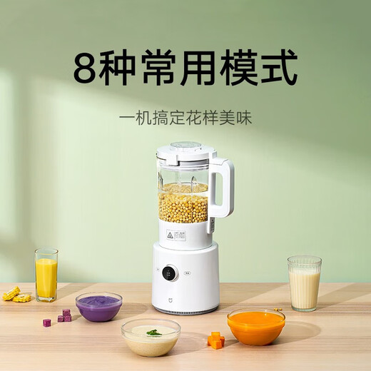 Mijia Xiaomi Mi Light Soy Milk Breaking Machine Soy Milk Juicer Cuisine Food Supply Machine Home Multifunction Fully Automatic Cleaning Free Washing Grains and Grains Free Filtration 1.6L