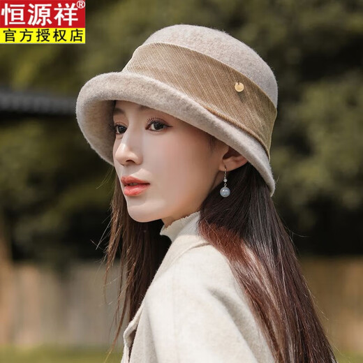 恒源祥英伦复古卷檐礼帽女2024年新款秋冬季羊毛呢中老年渔夫盆帽子 米色 均码(可调节)