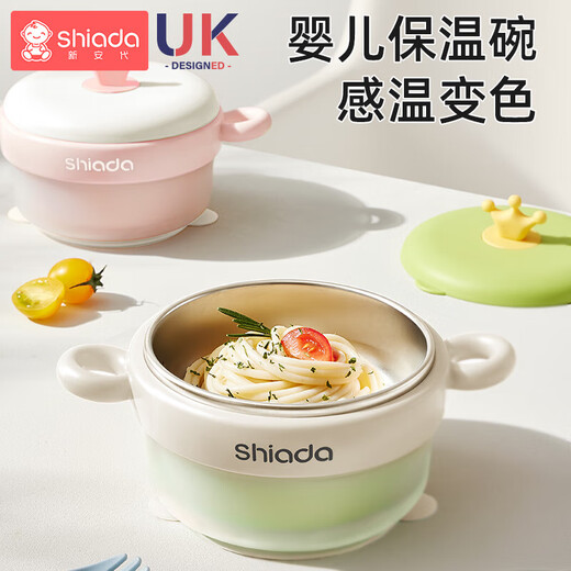 Xin'an Dai Children's TableWare Zusätzliche Lebensmittelschale Babyschüssel Neugeborene Wasser injizierte Isolationschüssel Abnehmbar