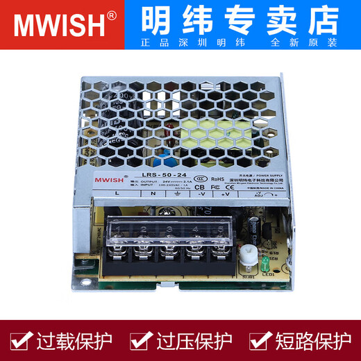 
MEANWELL Shenzhen LRS-25/35/50/75W switching power supply 24V 12V transformer 220 to DC DC 2A3A LRS LRS3524 24V1.5A