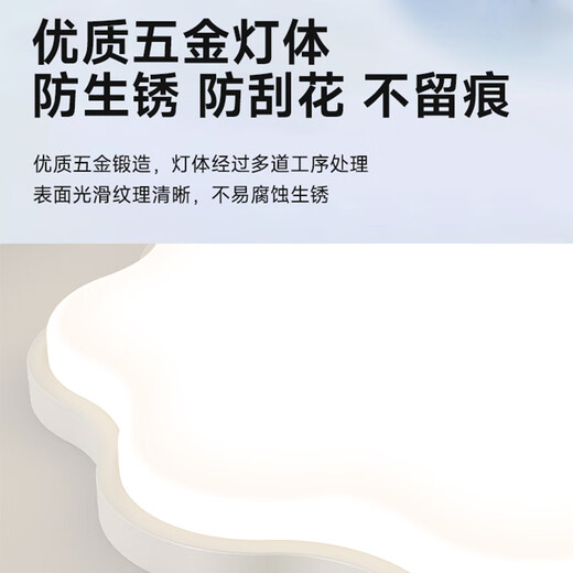 TCL Lighting Protección para los ojos Lámpara de techo de espectro completo Faro de sala de estar Lámpara de dormitorio LED inteligente Lámpara de restaurante Lingyun simple moderno 155 W-Ajuste de color de tres etapas 1050 * 650 * 60 mm Marco blanco
