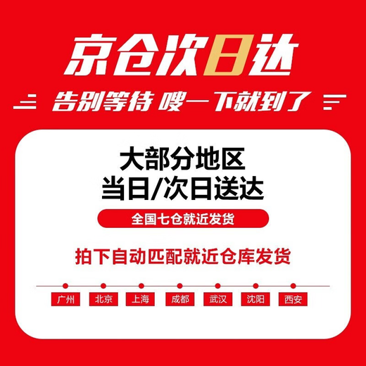 Shengli type-c data cable fast charging cable 6A genuine super flash charger 120W/100W/88/66W Android 5A suitable for Huawei Honor Xiaomi Samsung vivo suit 120W/66W 6A super fast charging cable - 1 meter