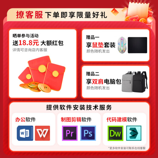 华硕（ASUS) 天选系列 飞行堡垒系列 电竞吃鸡游戏本 编程设计绘图  二手笔记本电脑99新 i7-8750H-1050TI/飞行9新 8G内存+500G机械+256G固态