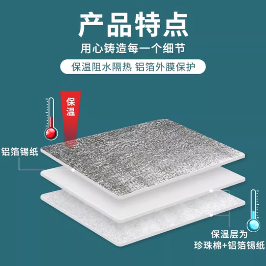 佑酷品胜保温袋铝箔加厚一次性外卖车载食品保冷藏锡纸隔热立体3号*10