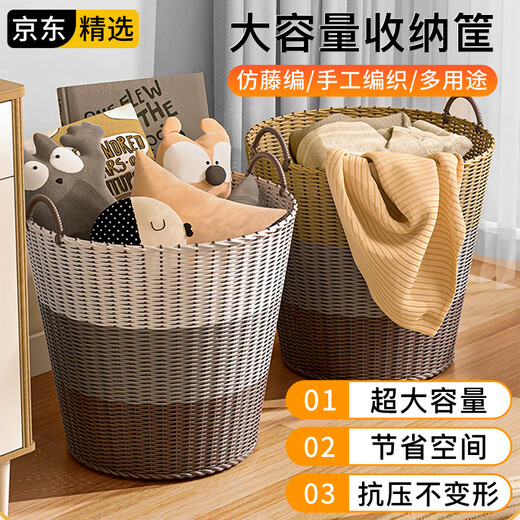 Jinghui Sichuang dirty clothes basket bathroom artifact storage basket storage basket toy storage bucket dirty clothes basket folding laundry basket brown large
