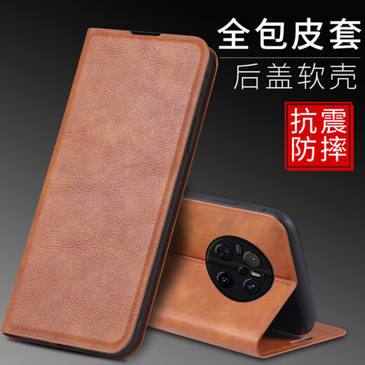 Longhong Huawei Mate70 Case de téléphone mobile Mate70 Pro couvercle en cuir magnétique Plug-in Magne Mobinet Mobe 5G Hommes et femmes Solicone Silicone All-Inclusive Anti-Fall Étui [Étui en cuir magnétique Clamshell] Jazz Black Huawei Mate70