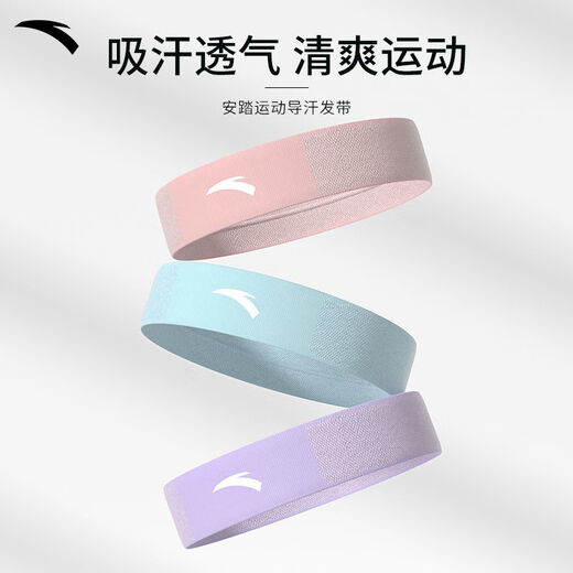 安踏（ANTA）运动头带吸汗发带导汗止汗带夏季外戴头巾束发带头戴导汗抹额汗带 【全新升级】轻薄透气-靛黑 【均码】