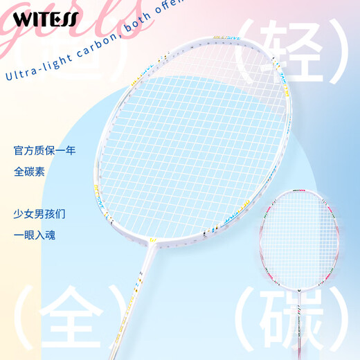 Témoins (avec l'esprit) Témoins Badminton Racket Single Shot Ultra-Light Full Carbone Fiber Fibre professionnel offensif Professional TH TRACH