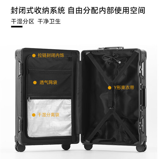 乌尼莫克（Uniamog）德国品牌新款行李箱拉杆箱多功能旅行箱结实耐用登机箱密码皮箱子 松花绿-USB充电 水杯座 承重挂钩 26英寸 /弹簧减震刹车轮+手机支架