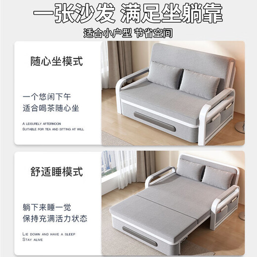 
Wen Minxuan folding sofa bed for small household single multi-function dual-purpose lunch break 1.5*1.9 meters [5cm sponge] [without storage] [Door delivery]