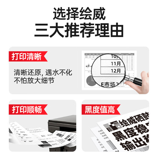 
Evie canon MF4712 MF4752 toner cartridge Canon MF4400 MF4410 MF4450 MF4720w MF4700 MF4870dnG printer CRG-328 toner cartridge toner cartridge