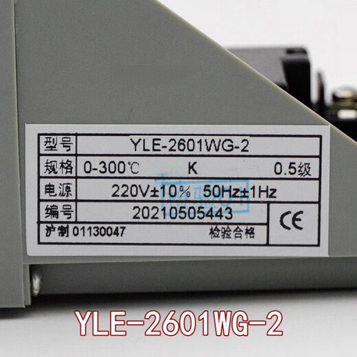 
2601GW-2 Instrument Thermostat YLE-2000 Oven Thermostat YLE-2601WG-2