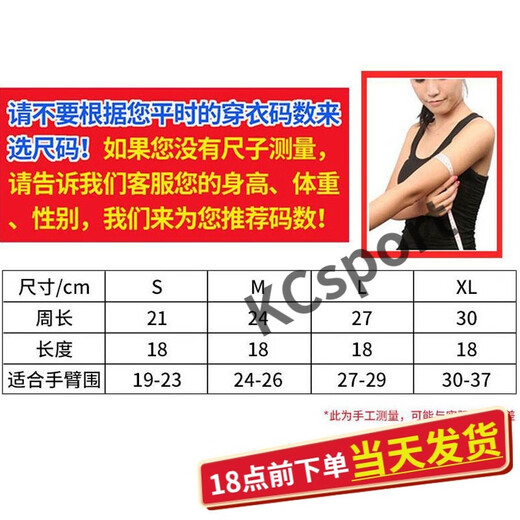 Mihong sports mobile phone arm bag for men and women outdoor fitness equipment running bag arm bag arm strap arm cover blue S suitable for arm circumference 19-23cm