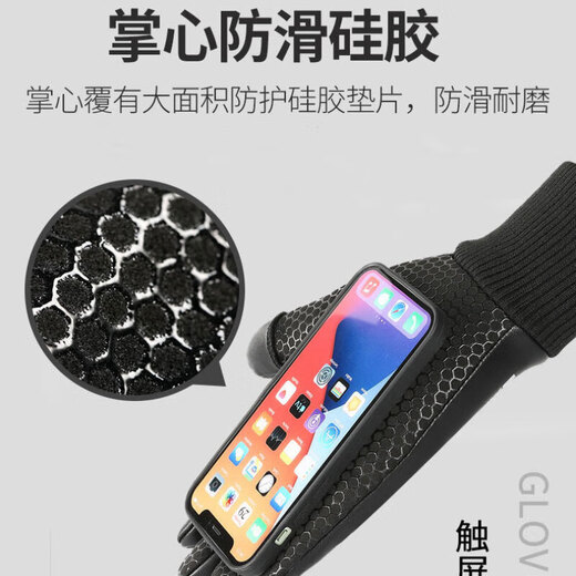 Xushansi autumn and winter leaked two-finger full-finger men's leather gloves are windproof, cold-resistant, waterproof, non-slip and wear-resistant outdoor fishing and skiing fish gloves in winter