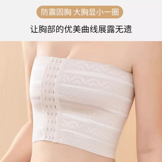 Langsha underwear for women with big breasts showing small breasts, traceless les super flat cover breasts, chest corset artifact, strapless tube top, chest wrapping