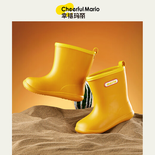 Fröhliche Mario (Cherful Mario) Kinder Regenschuhe Mädchen Cartoon Körper Baby Regenstiefel wasserdichte und glatte leichte Kinderwasserschuhe und Kleberschuhe für Kinder