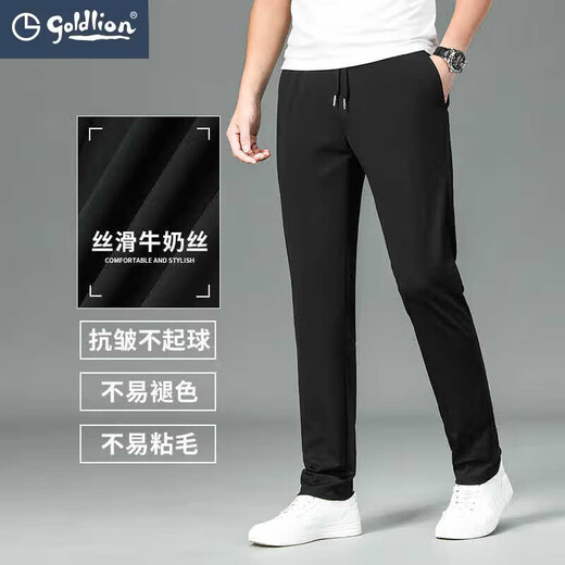 Jinlilai 2024 Herbsthose Herren-Casual Hosen Stretch Sporthosen losen gerade Eis Silk Sommerdünn und Herbsthosen schwarz-dünner Stil XL [Empfohlen 130-150 Jin [Jin ist 0,5 kg]]