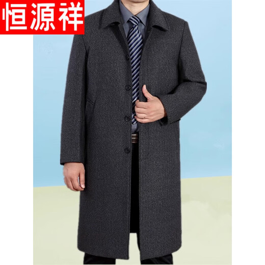 Hengyuanxiang High-End Long Over-Knie-Mantel Herren Wollmantel mittleren Alters und älterer Wolle Wolle Grabch Coat Winterkleidung Langes Marineblau (ohne Samt) 2xL/185 Empfohlen 150-165jin [Jin gleich 0,5 kg]