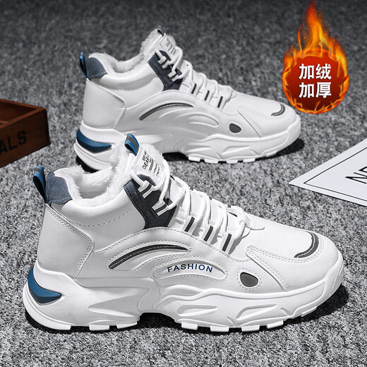 鸿星品尓克皮面防水男鞋2025新款秋冬男士运动休闲鞋加绒大棉鞋跑步鞋子 9902-蓝色加绒棉鞋款 43