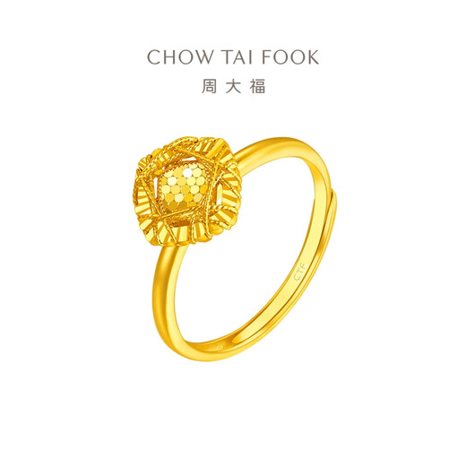 Chow Tai Fook Explosive Fish Scale Pure Gold Ring for Women (labor cost 380) EOF1269 Birthday Gift Pure Gold About 3.05g