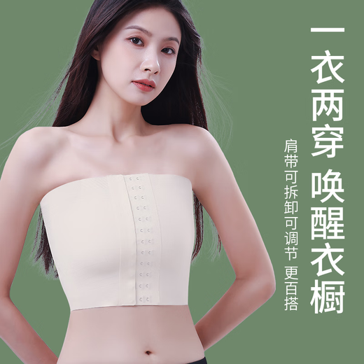 Nabeyan les corset bra for women with large breasts, super flat cos plastic breast wrap, seamless winter iron t anti-sagging bandage, long color, XL125- 145Jin Jin is equal to 0.5 kg