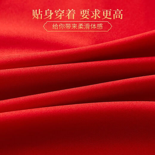 Langsha Red Zodiac Year Underwear Women's Seamless Push-up Bra Split Good Luck Festive Two-piece Set Red Good Luck Set Two-piece Set 2XL (125-150Jin Jin is equal to 0.5kg)