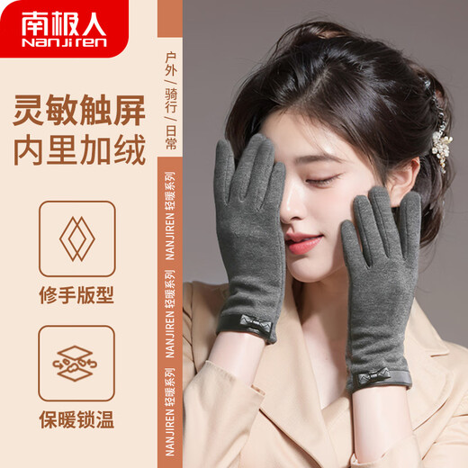 Antarktische Handschuhe für Frauen im Winter warmem Reiten und Fahren sowie samtiger kaltes Touchsbildschirm Frauenhandschuhe NW-510 Grau